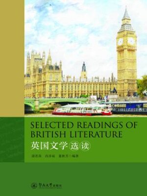 cover image of 英国文学选读 (Selected Readings of British Literature)
